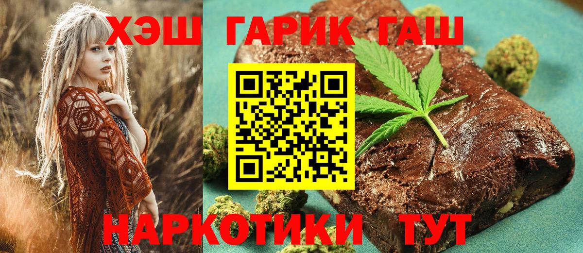 LSD-25  Гашиш  Вход с VPN  Меф   Конопля  Котельники  Купить наркотик  КОКАИН  ГАШ  Alpha-PVP СОЛЬ кристаллы 