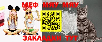 метамфетамин Ипатово