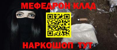 метамфетамин Ипатово