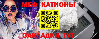 метамфетамин Ипатово