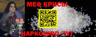 метамфетамин Ипатово