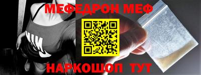метамфетамин Ипатово