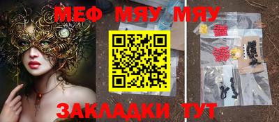 метамфетамин Ипатово
