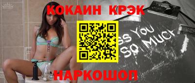 метамфетамин Ипатово