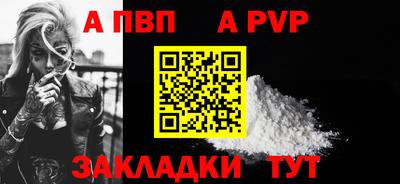 a pvp Ирбит