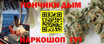 метамфетамин Ипатово