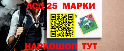 метамфетамин Ипатово
