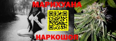 метамфетамин Ипатово