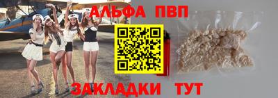 a pvp Ирбит