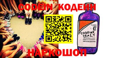 метамфетамин Ипатово