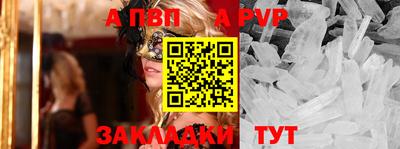 a pvp Ирбит