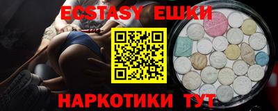 метамфетамин Ипатово