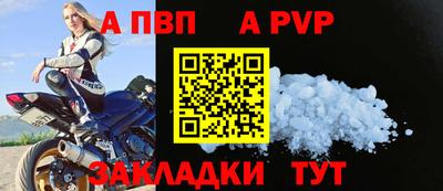 метамфетамин Ипатово