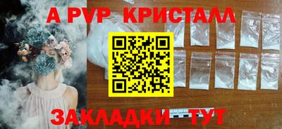 метамфетамин Ипатово