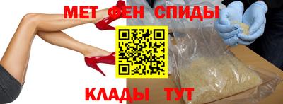 метамфетамин Ипатово