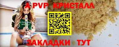 a pvp Ирбит