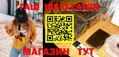 метамфетамин Ипатово