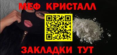 метамфетамин Ипатово
