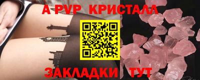 a pvp Ирбит