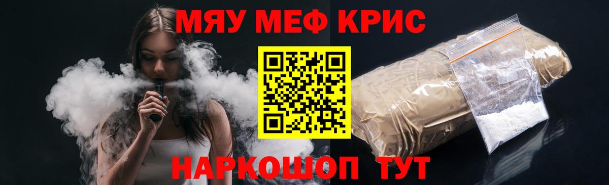 Котельники  ОМГ ОМГ ССЫЛКА  Меф VHQ  Вход с VPN  Меф mephedrone 