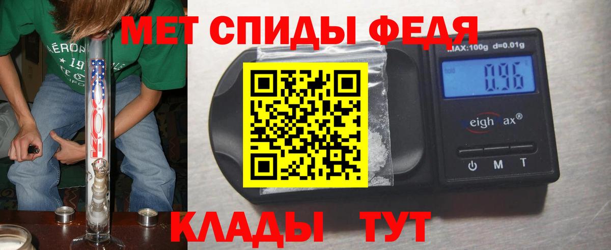 МЕТАМФЕТАМИН Methamphetamine Котельники