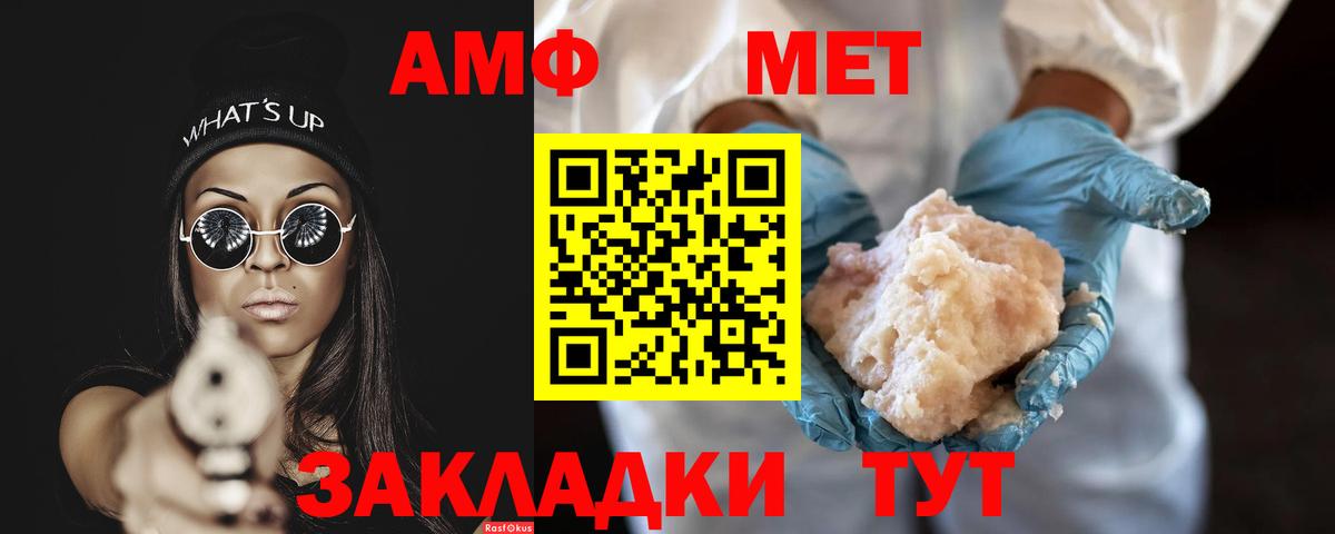Котельники  Метамфетамин кристалл  Метамфетамин кристалл  Вход с VPN 
