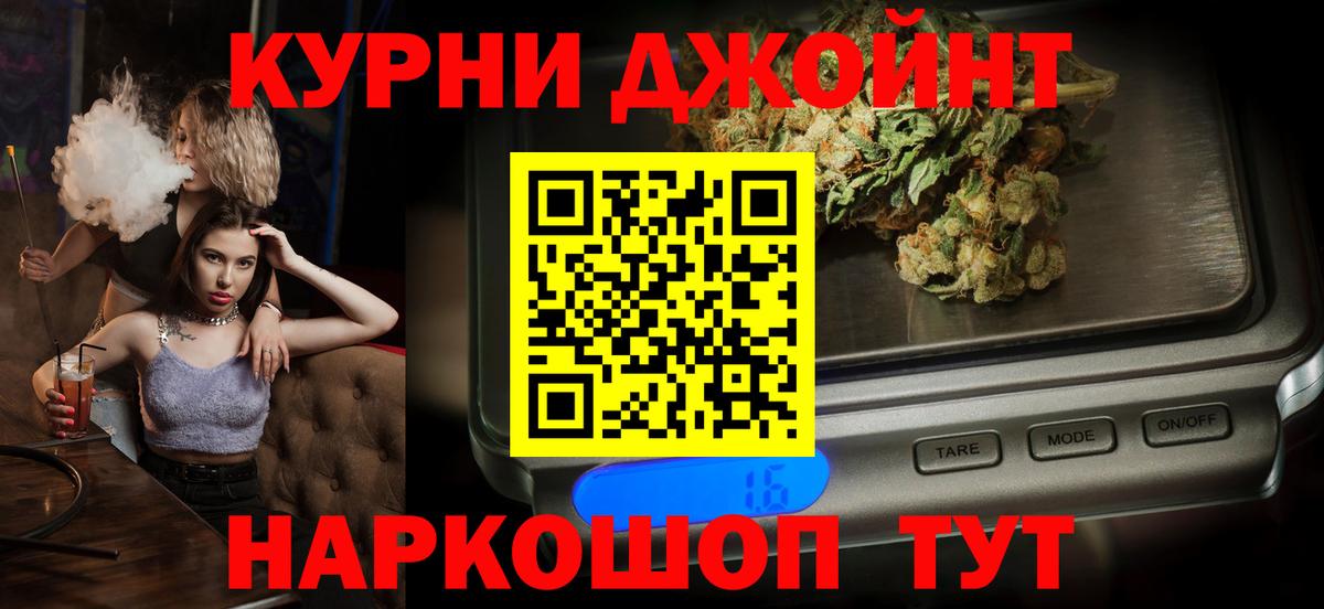 Канабис MAZAR Котельники