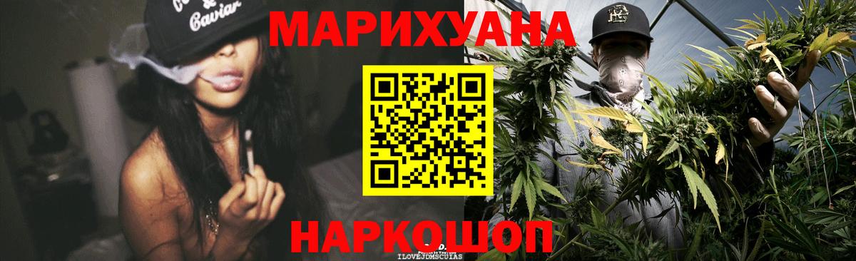 Галлюциногенные грибы Котельники